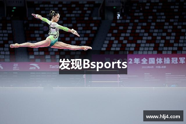 发现Bsports